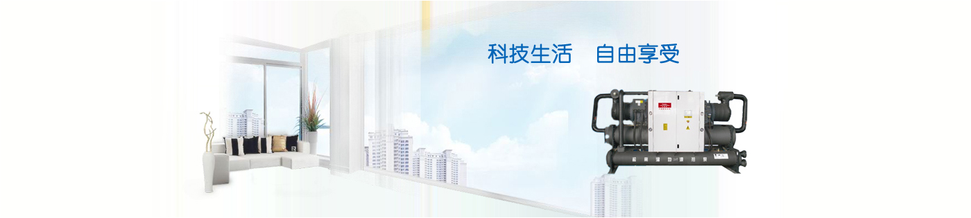 貝萊特發(fā)展理念：科技生活，自由享受